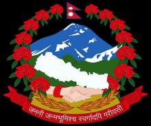 Nepal Emblem