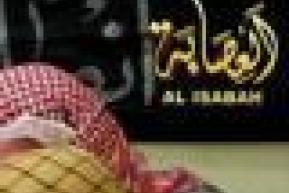 Pro-Islamic State Al-Isabah Media's Dangerous Propaganda Targeting India and Hindus