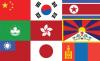 Flags of the East Asian Nations and Territories